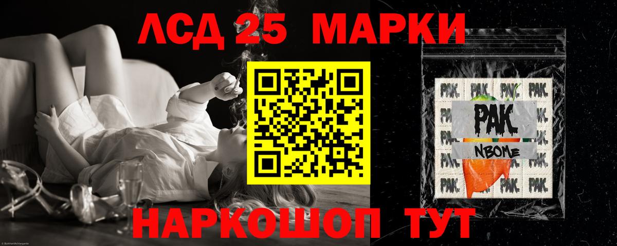 КОКАИН  Codein  Вход с VPN  Серов  Купить наркотики  ГАШ  МЕФ   Каннабис 