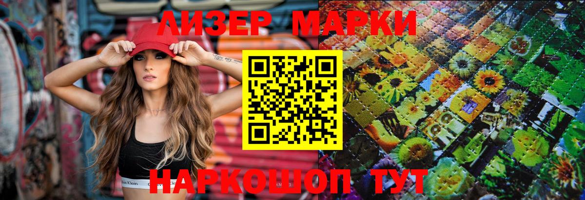 Лсд 25 экстази ecstasy Серов