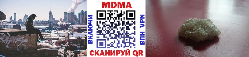 купить наркоту  Серов  МДМА молли 