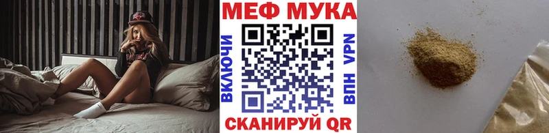 что такое   гидра как войти  Меф мяу мяу  Серов 