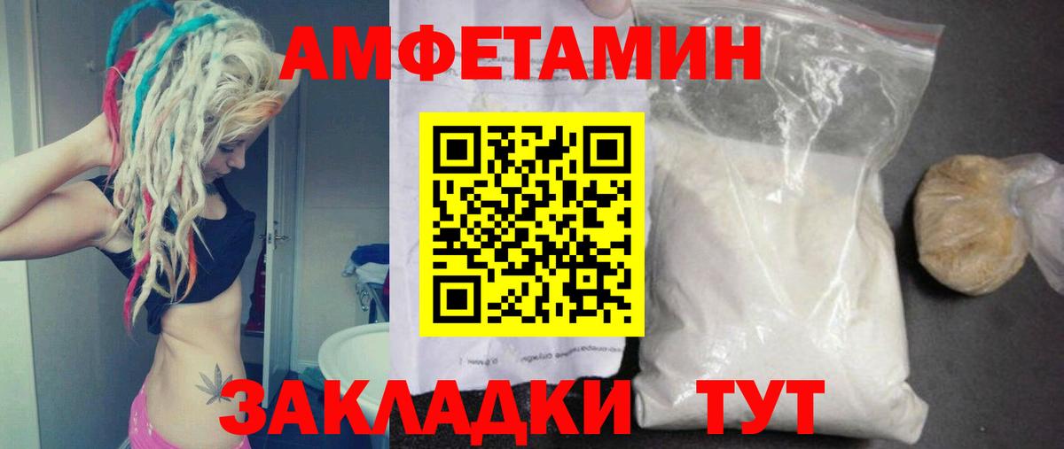 МЕТАМФЕТАМИН кристалл Серов