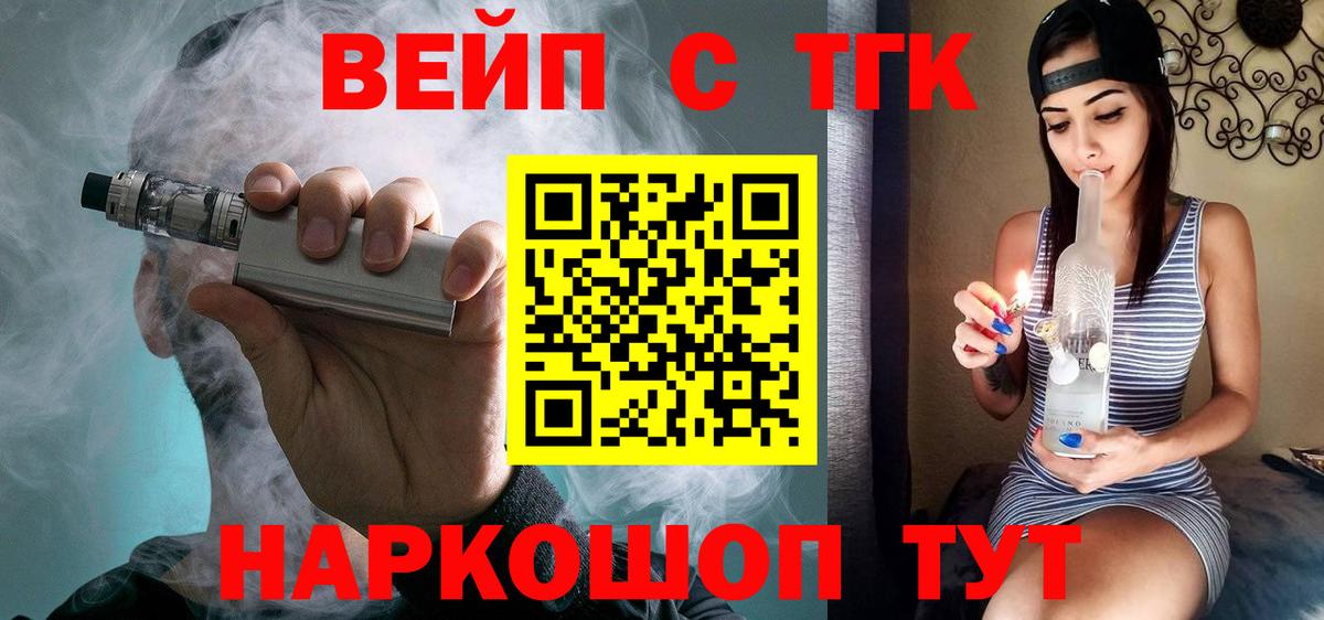 Дистиллят ТГК концентрат Серов