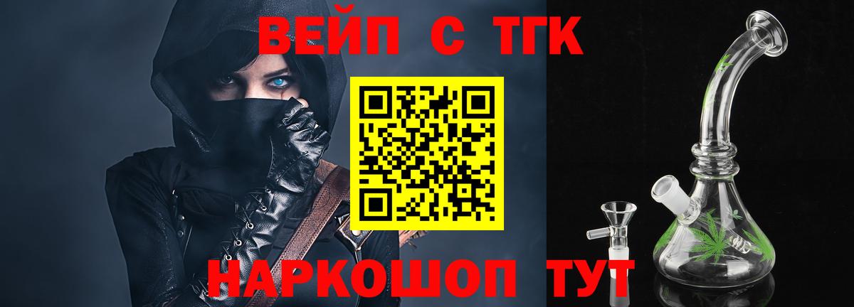 Дистиллят ТГК Wax  omg как войти  Серов  Вход с VPN 