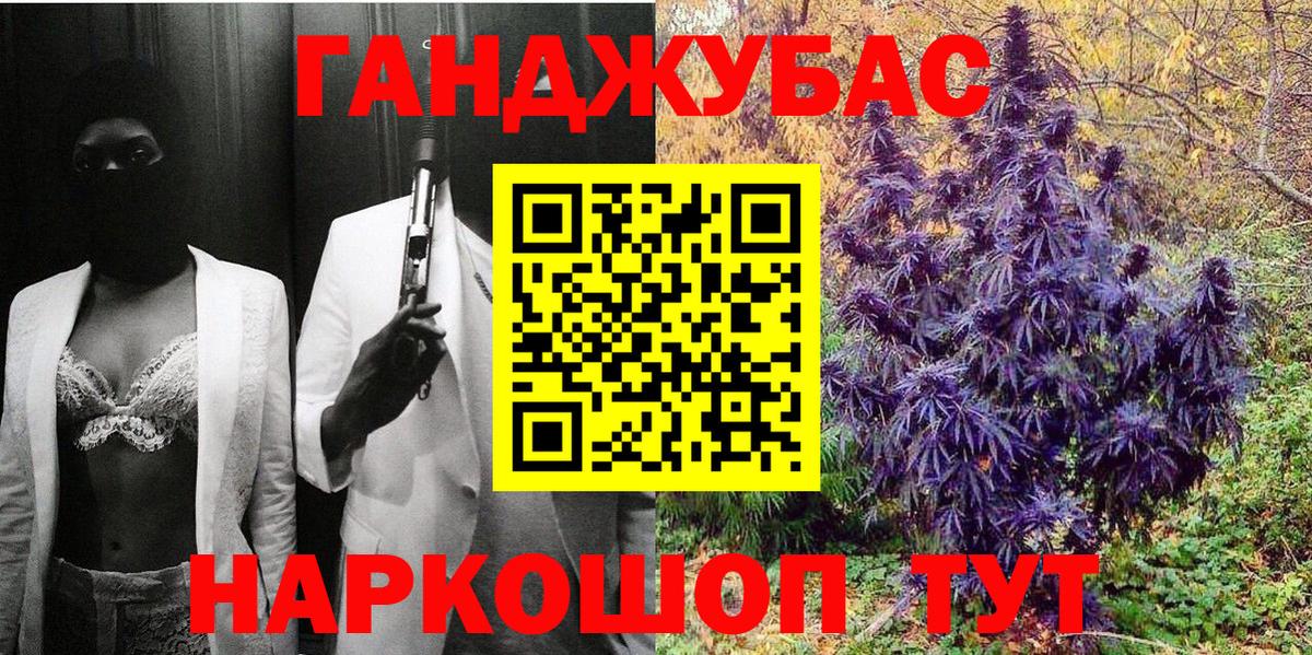 Бошки Шишки семена  Конопля OG Kush  Вход с VPN  Серов  Конопля индика 